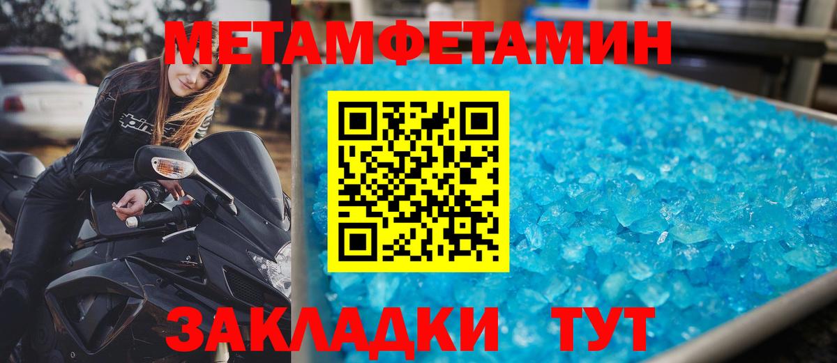 OMG как войти  нарко площадка наркотические препараты  АМФ  Чистополь  Amphetamine 97%  АМФ  Вход с VPN 