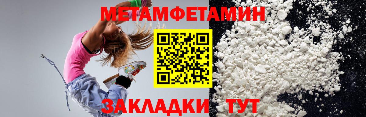 Amphetamine Premium Чистополь