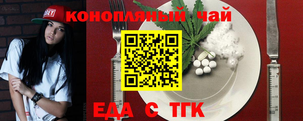 Чистополь  Canna-Cookies конопля  Вход с VPN 