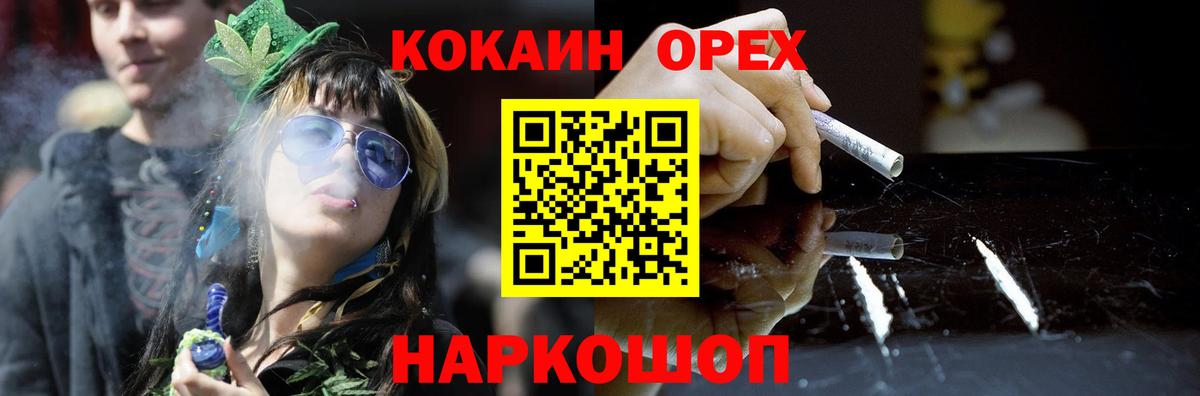 Cocaine Боливия  Вход с VPN  Кокаин  Чистополь 