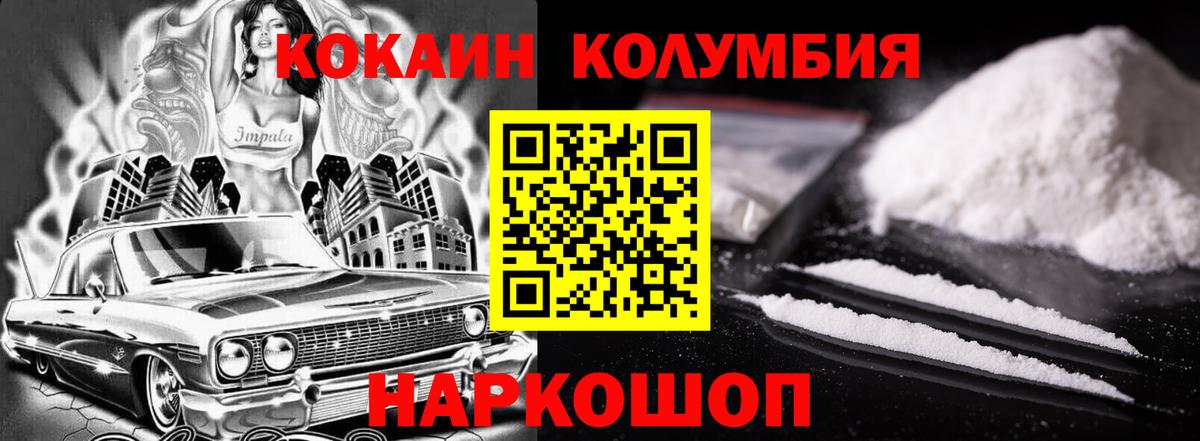COCAIN FishScale Чистополь