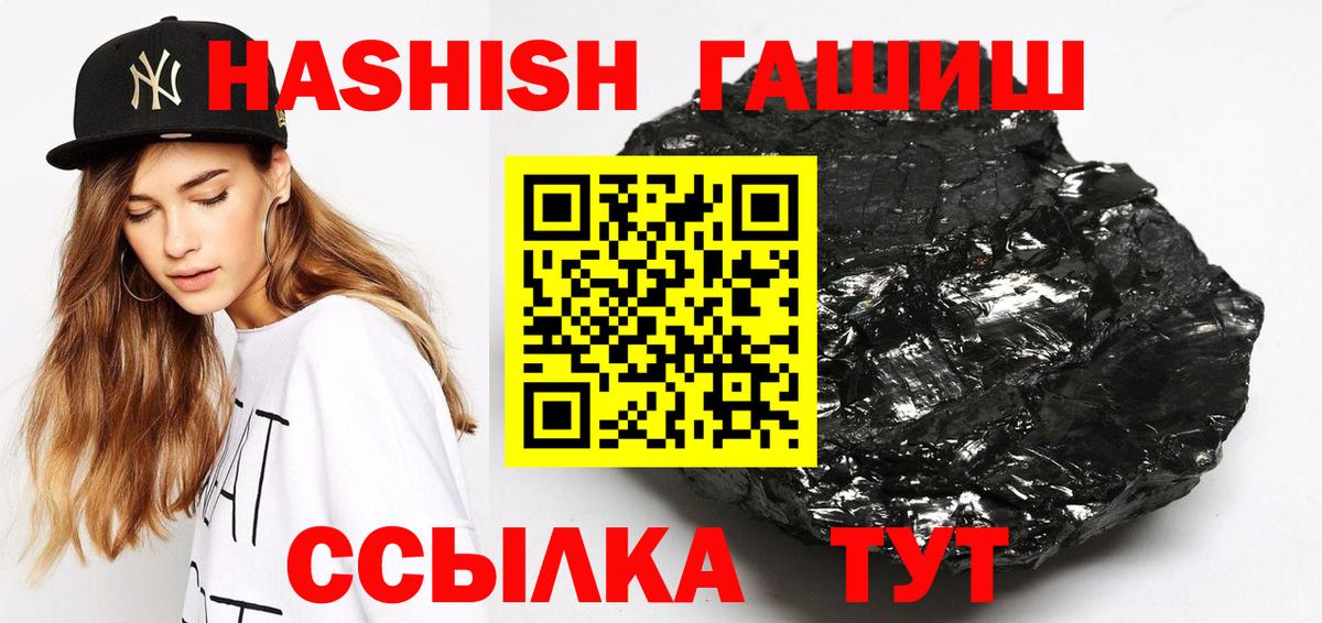 ГАШИШ Cannabis Чистополь