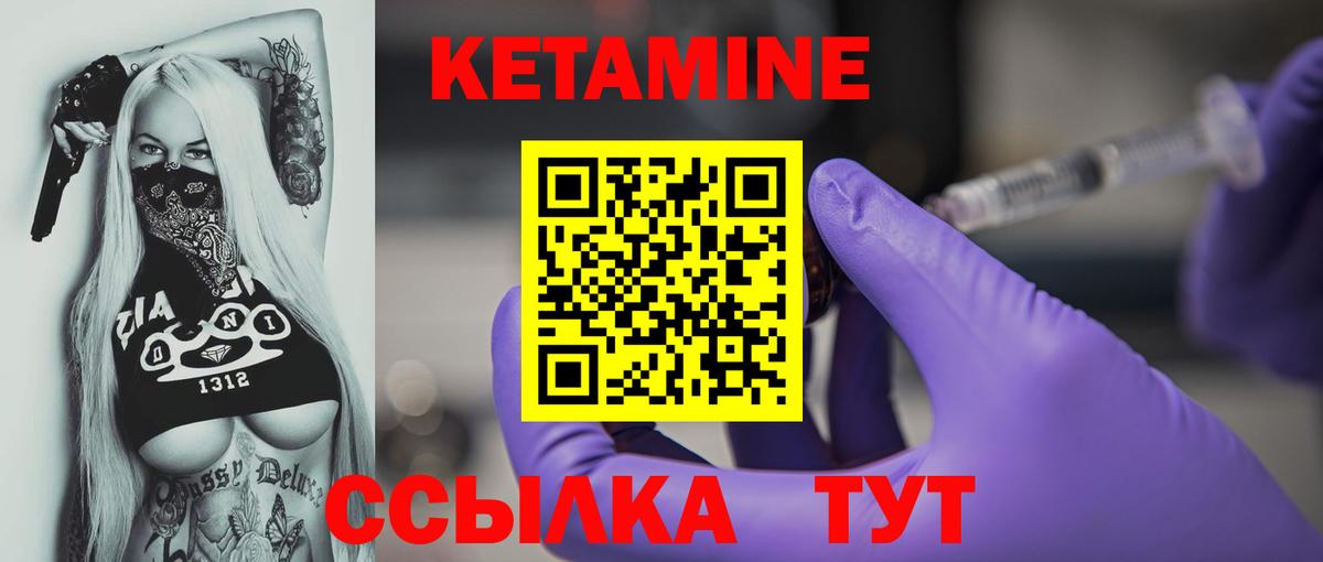 Чистополь  КЕТАМИН VHQ  Вход с VPN  мориарти формула  КЕТАМИН VHQ  blacksprut  