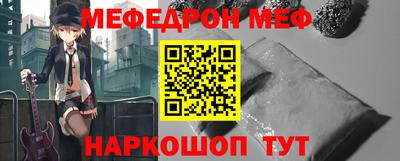 МДМА Бузулук