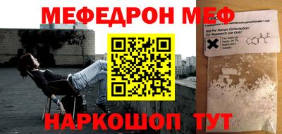 соль курить ск Бугуруслан