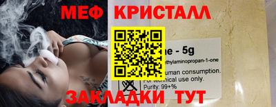 соль курить ск Бугуруслан