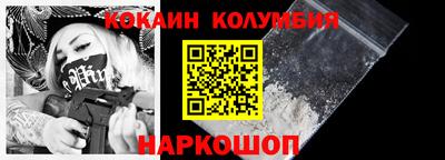 соль курить ск Бугуруслан