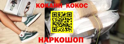 соль ск Будённовск