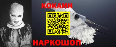 соль ск Будённовск