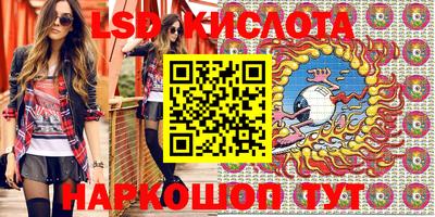 МДМА Бузулук