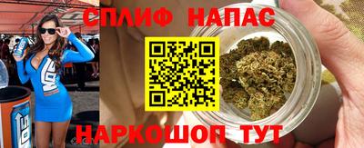 соль курить ск Бугуруслан