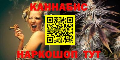 соль курить ск Бугуруслан
