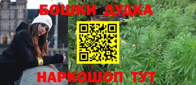МДМА Бузулук