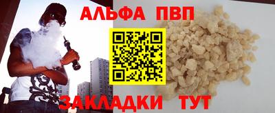 соль ск Будённовск