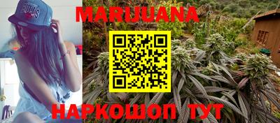 соль курить ск Бугуруслан