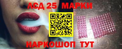 соль ск Будённовск