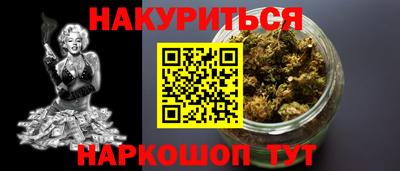 соль курить ск Бугуруслан