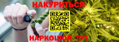 соль ск Будённовск