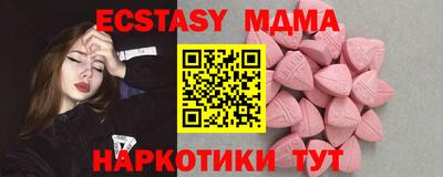 МДМА Бузулук