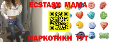 МДМА Бузулук