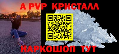 соль ск Будённовск