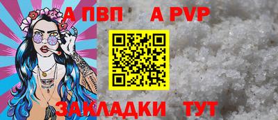 соль ск Будённовск