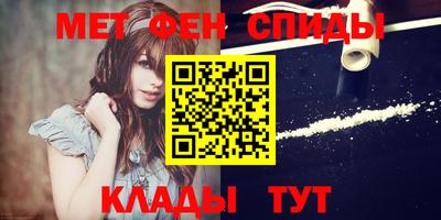 соль ск Будённовск