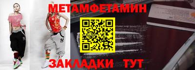 соль ск Будённовск