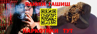 соль ск Будённовск