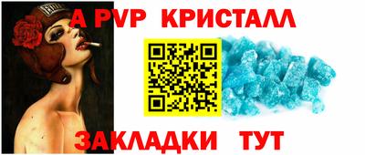 соль ск Будённовск