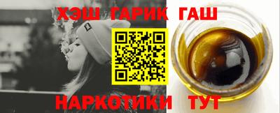 соль курить ск Бугуруслан