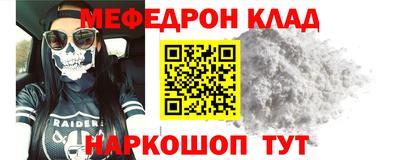 соль курить ск Бугуруслан