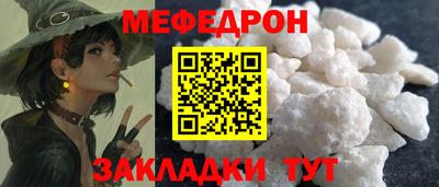соль ск Будённовск