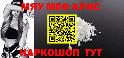 МДМА Бузулук