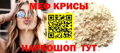 соль курить ск Бугуруслан