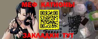 МДМА Бузулук