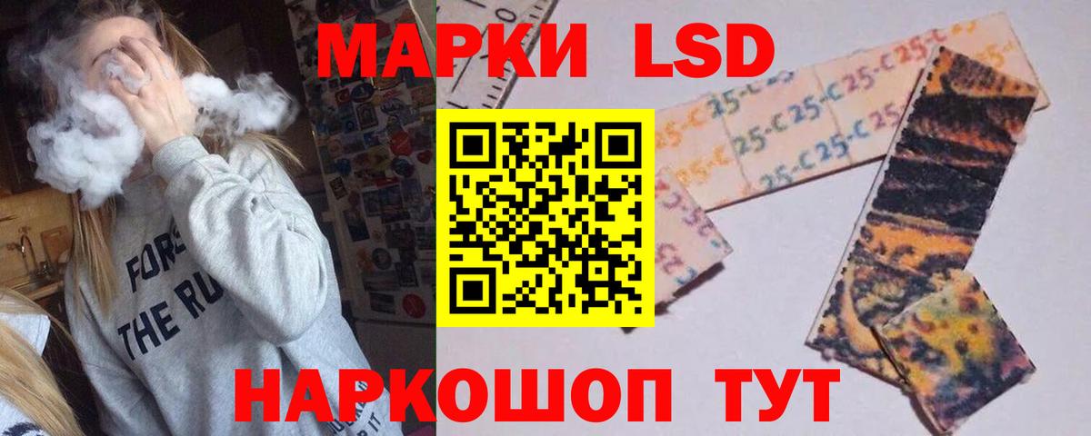 Чистополь  LSD-25 экстази кислота  Вход с VPN  ОМГ ОМГ ссылки  ЛСД экстази кислота 