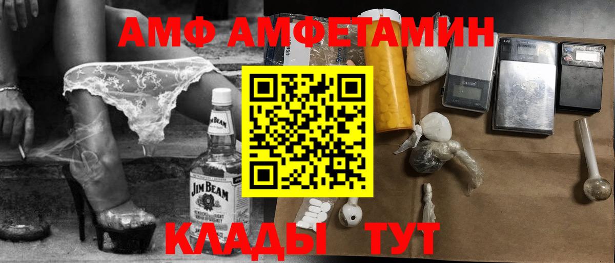 Метамфетамин кристалл Чистополь