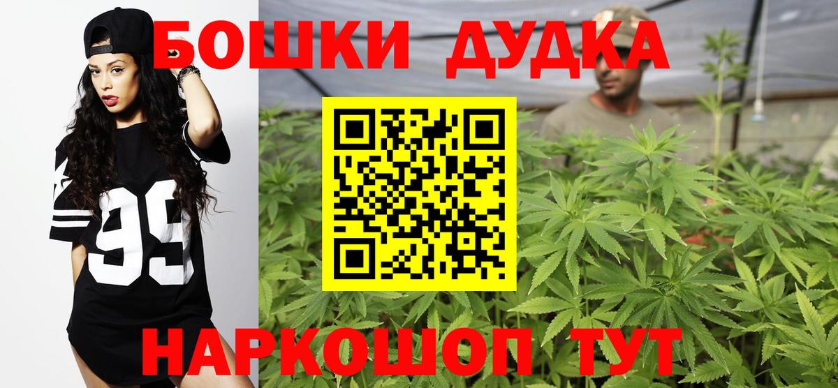 Шишки марихуана тримм  Шишки марихуана семена  Чистополь  Вход с VPN  Марихуана сатива  Бошки Шишки OG Kush 